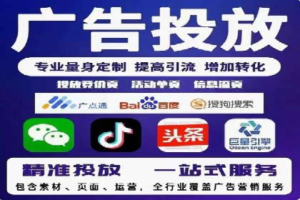 百度竞价推广公司案例：教育行业招生策略